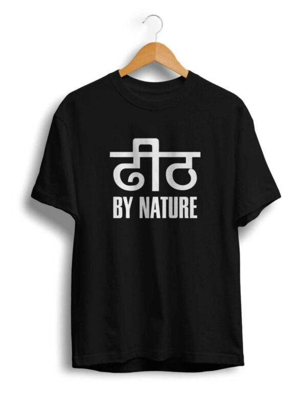 U/P Unisex Dheet by Nature Tshirt