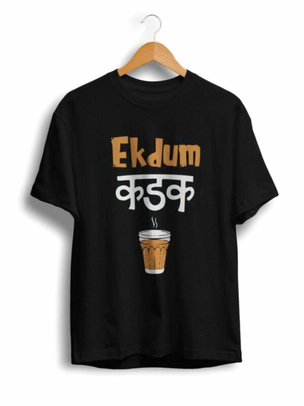 U/P Kadak Chai Unisex Tshirt