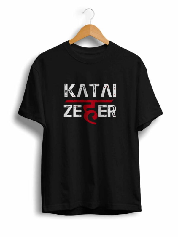 U/P Katai Zehar Unisex Tshirt