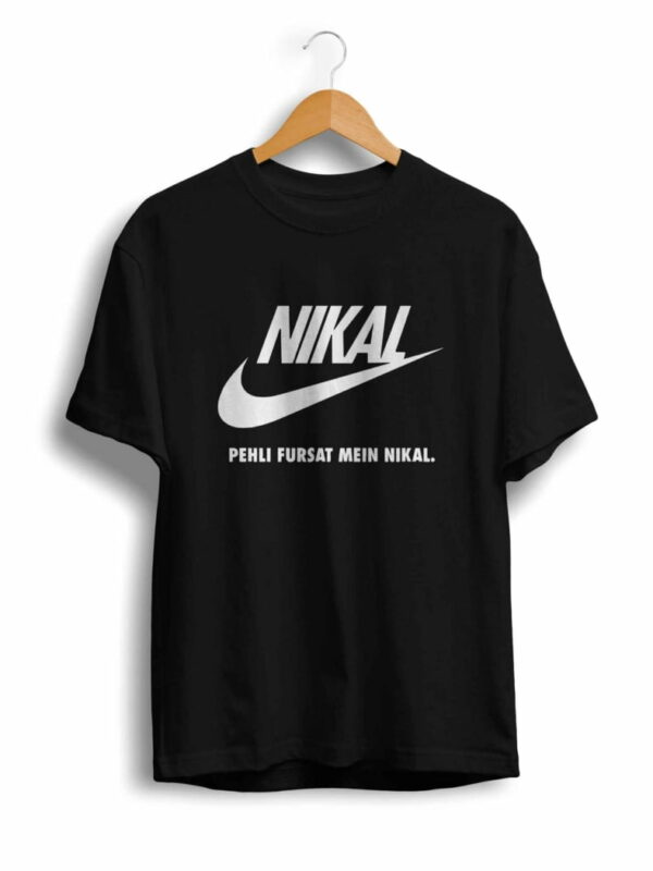 U/P Chal Nikal Pheli Fursat Mae Unisex Tshirt