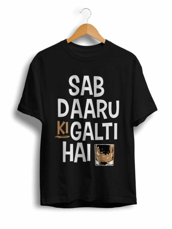 U/P Sab Daru Ke Galti Ha Unisex Tshirt