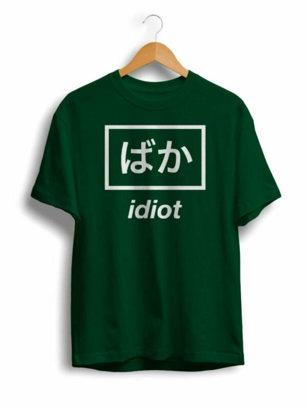 U/P Idiot Jap Unisex Tshirt