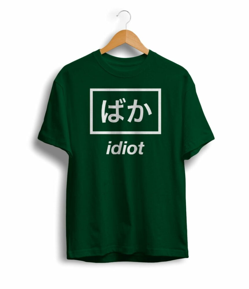 U/P Idiot Jap Unisex Tshirt
