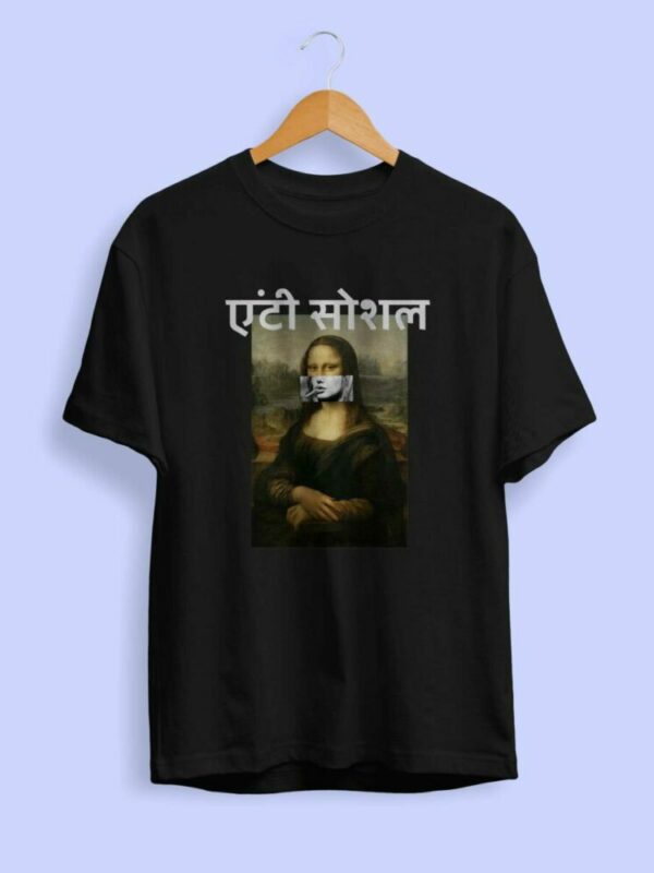 Monalisa AntiSocial T Shirt