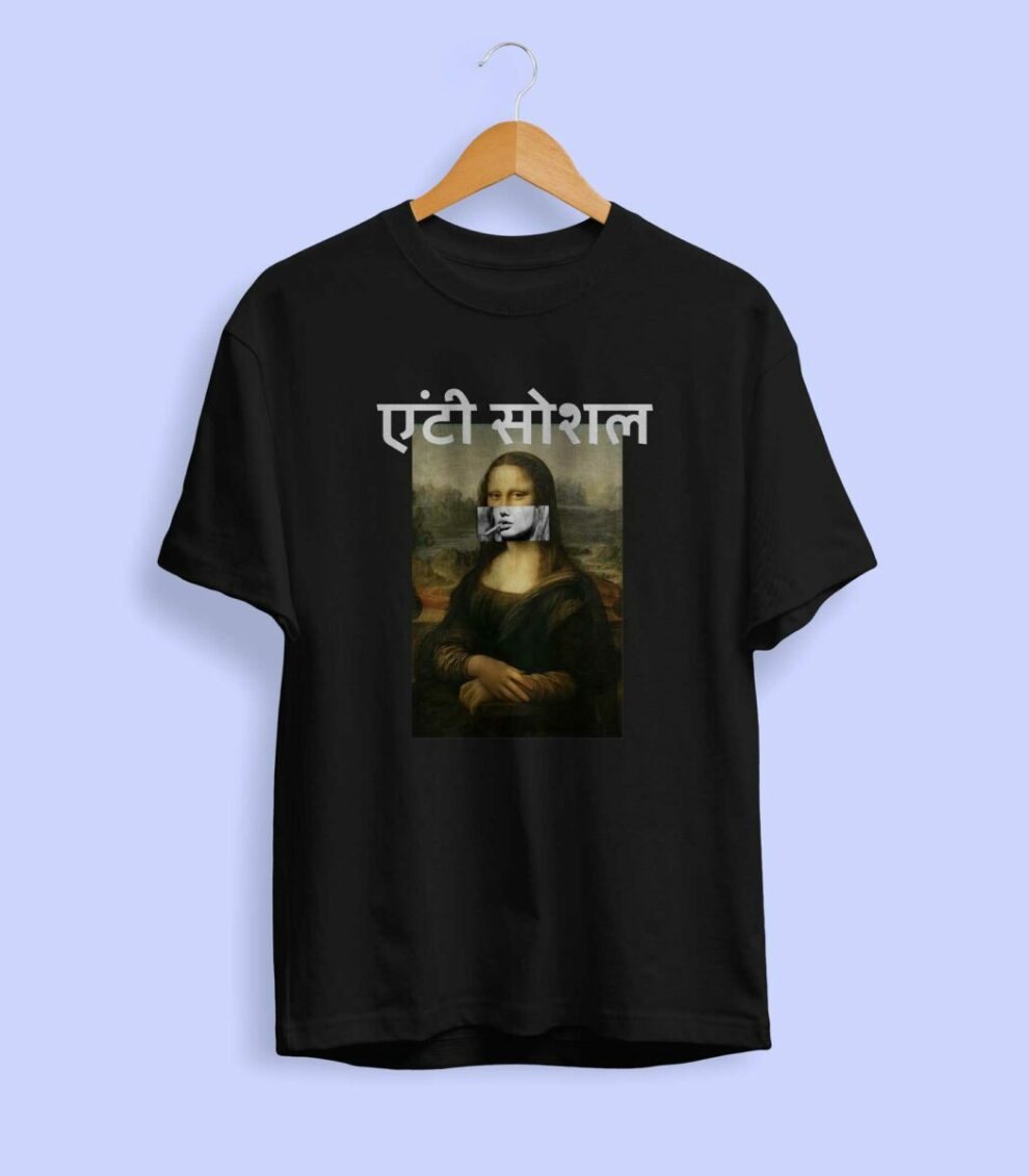 Monalisa AntiSocial T Shirt