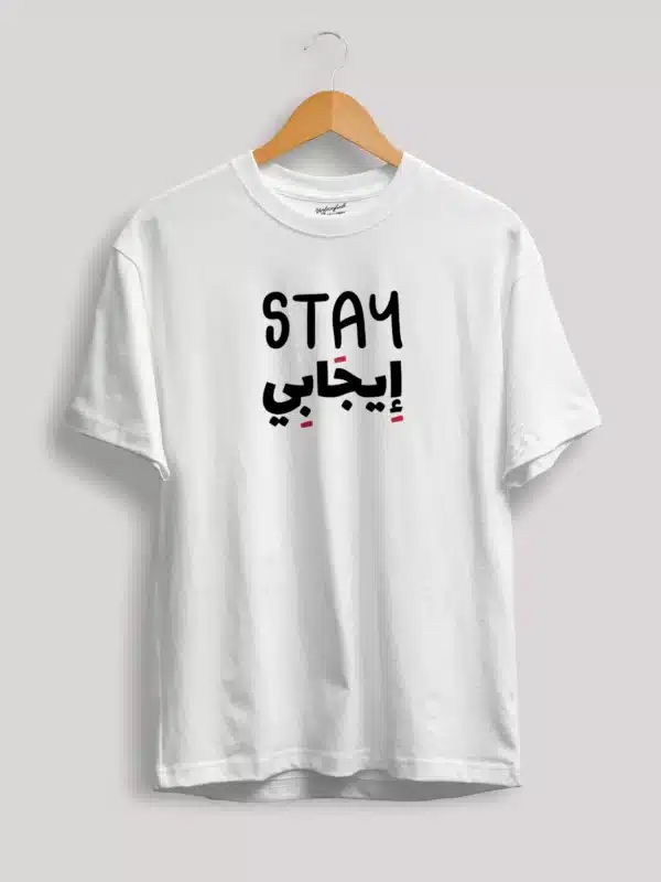 Stay Arabic T Shirt