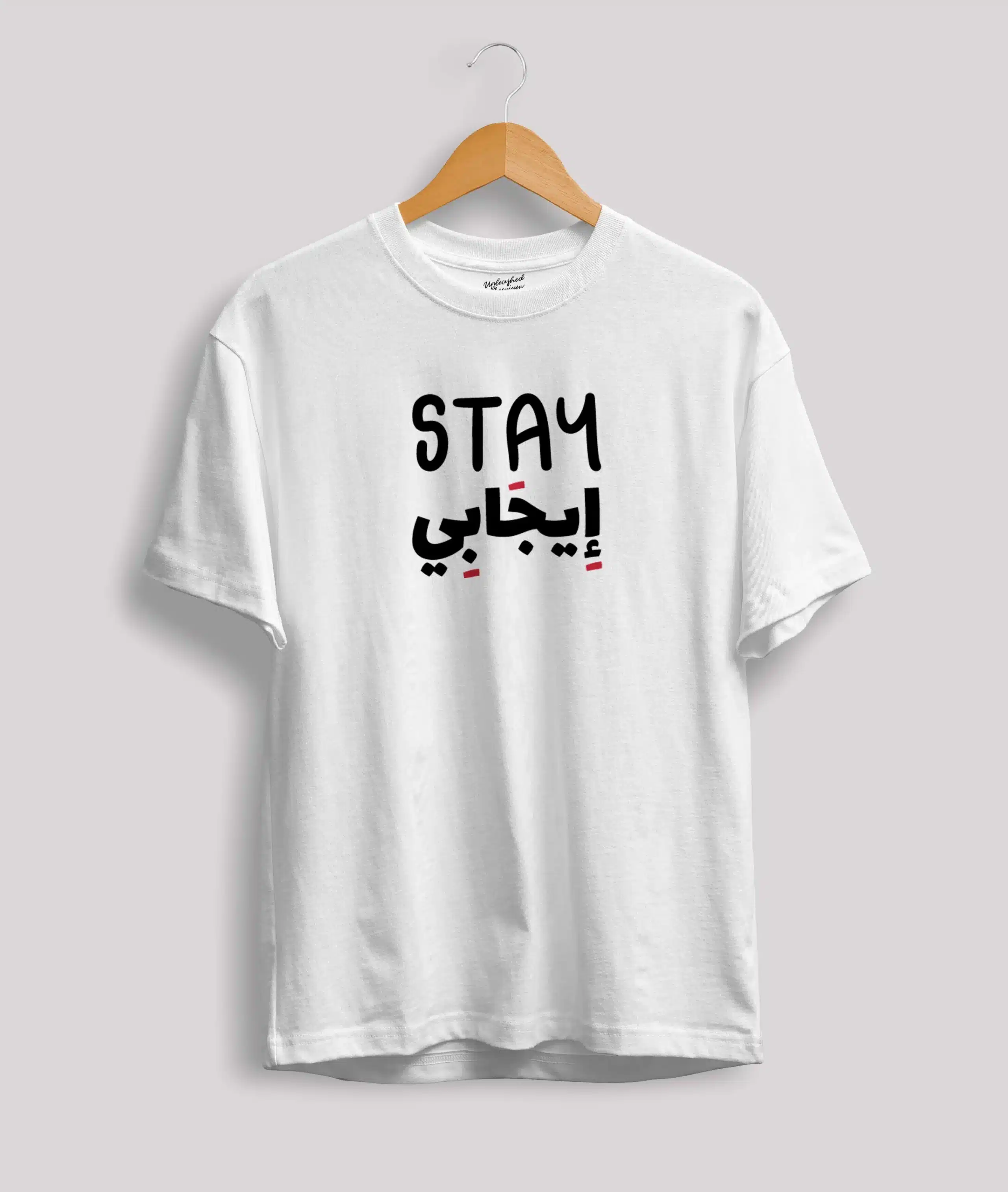 Stay Arabic T Shirt